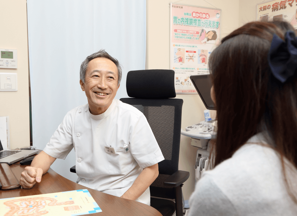 経験値の高い消化器病学会専門医