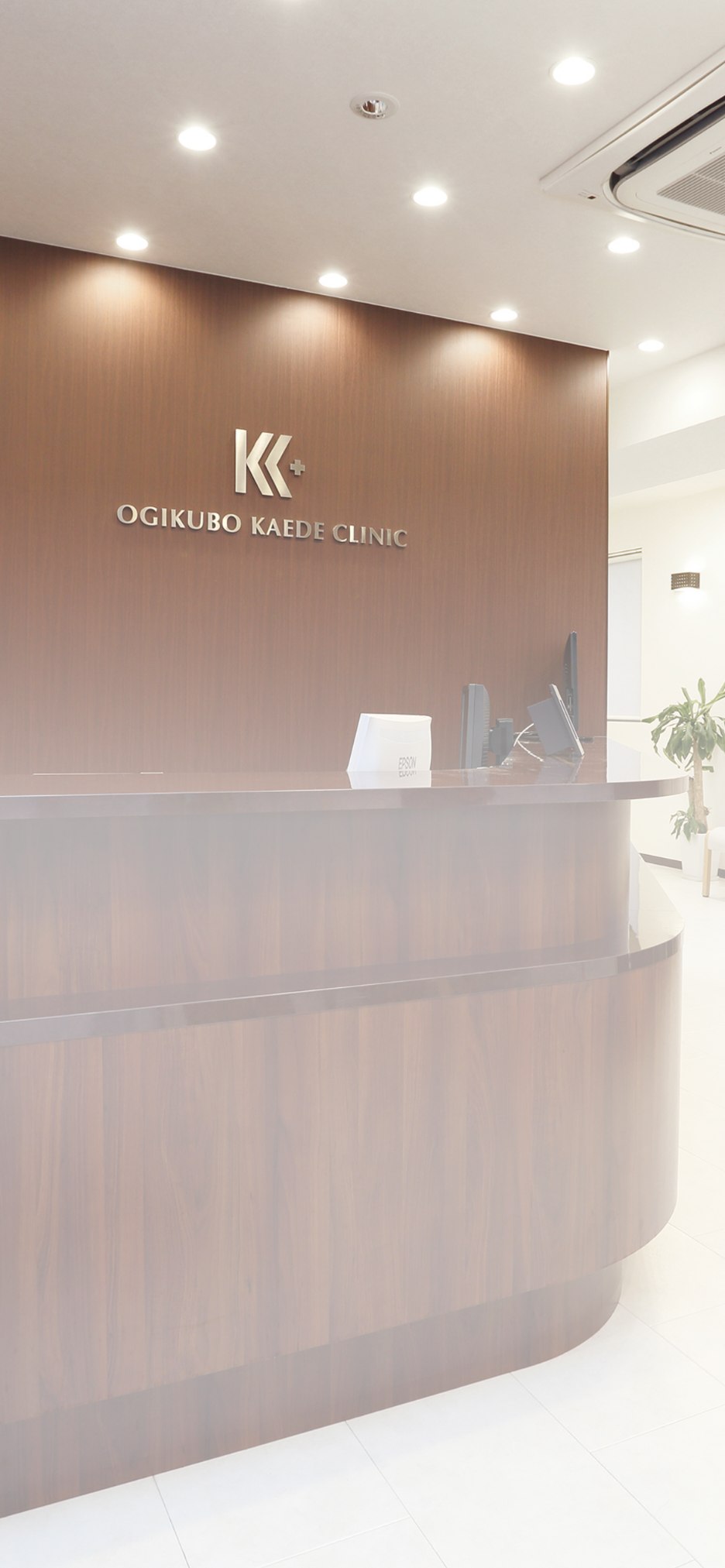 OGIKUBO KAEDE CLINIC ちょっと受けてみようかな その検査が早期発見と健康な未来に繋がります 診療時間 ▲9:00~13:00 休診日:木曜午後・土曜午後・日祝